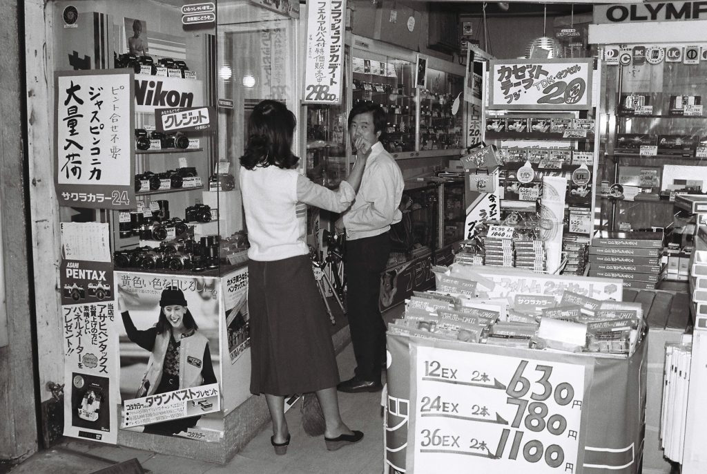 カメラ店時代
